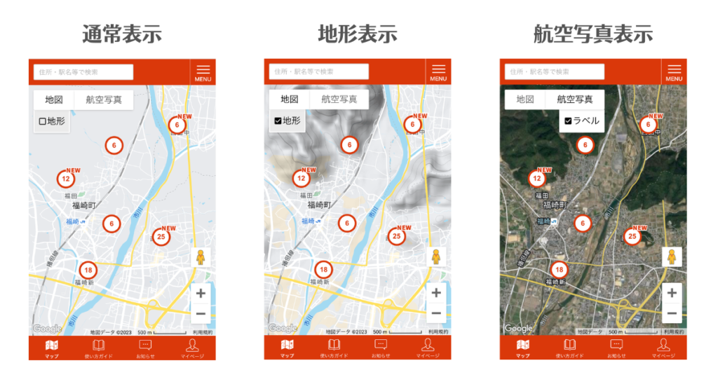 土地探しアプリの通常表示・地形表示・航空写真表示