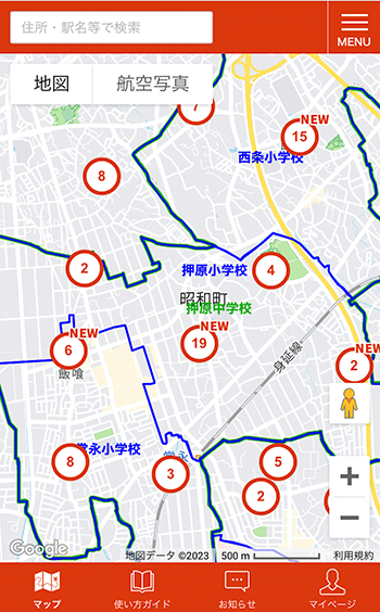 土地探しアプリ学区表示画面